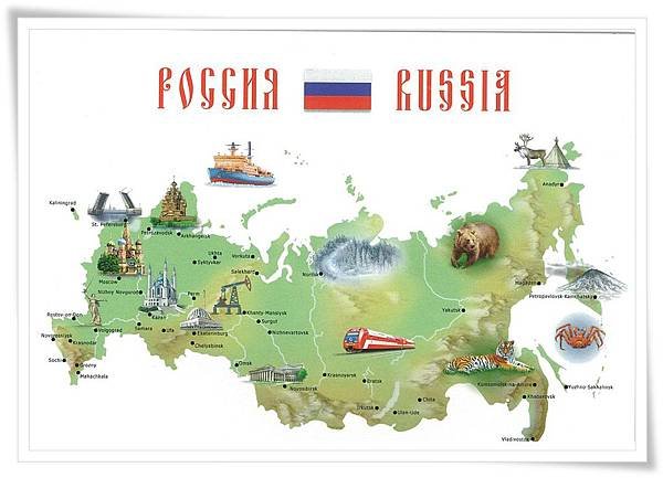 map of russia.jpg