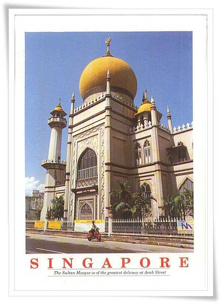 singapore mosque