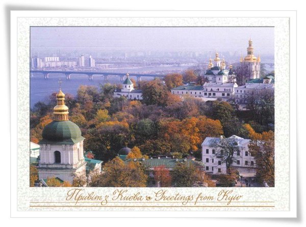 the monastery kyiv