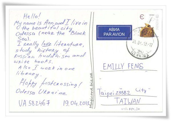 postcrossing uk2