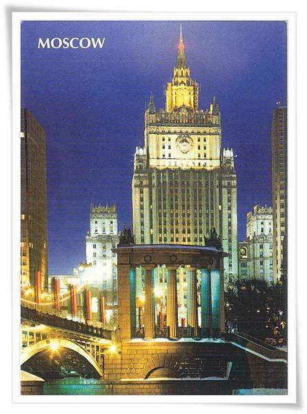 moscow ministry