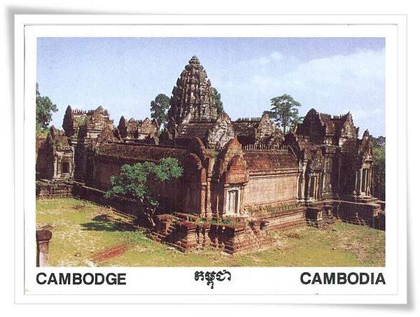 DE-cambodia