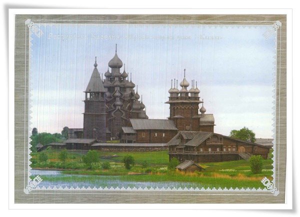 kizhi transfiguration church.jpg