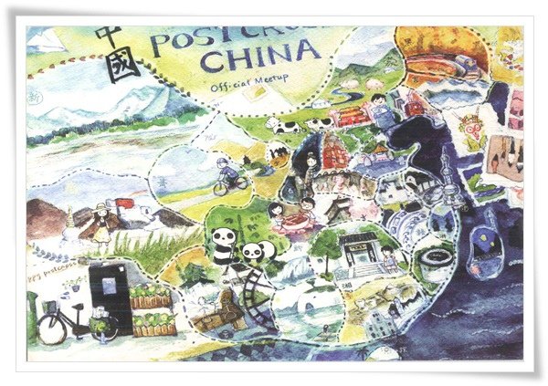 postcrossing_CN.jpg