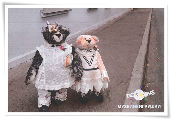 teddy couple-ru.jpg