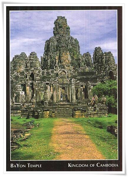 bayon temple.jpg