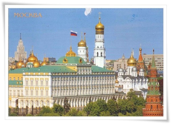 panoramic view of the kremlin.jpg