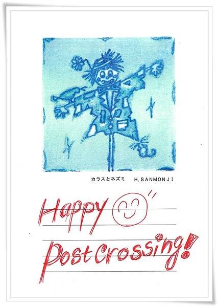 happy postcrossing.jpg