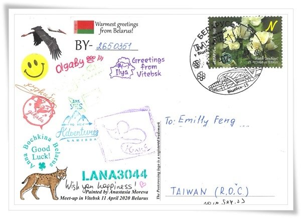 postcrossing20202.jpg