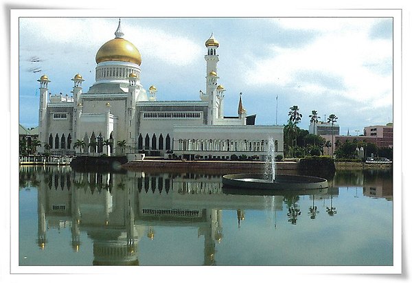 Brunei Darussalam.jpg