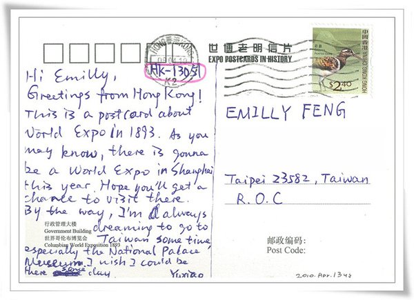 EXPO POSTCARDS IN HISTORY2.jpg