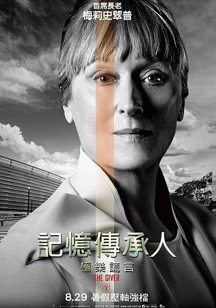 首席長老_梅莉史翠普(Meryl Streep)