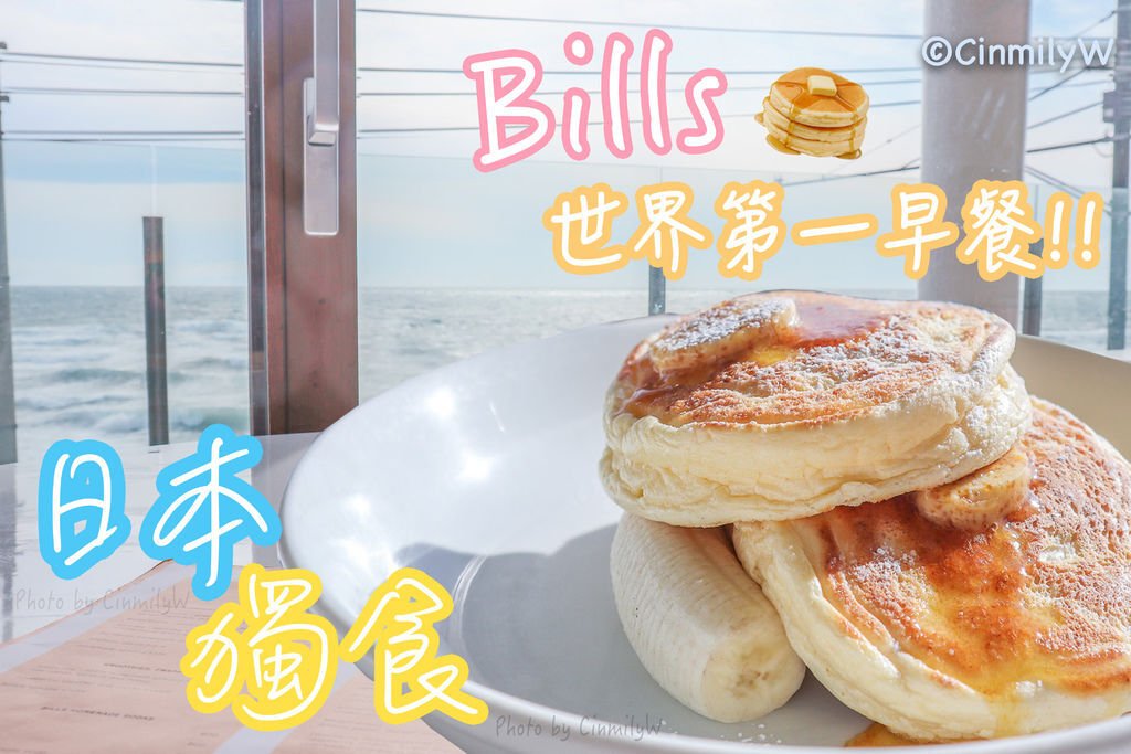 bills封面.jpg