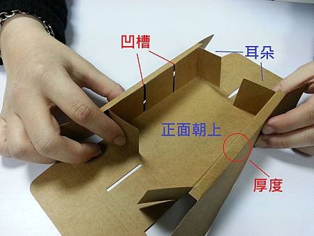 20140114_202351-1