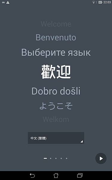 Screenshot_2014-09-30-22-03-11