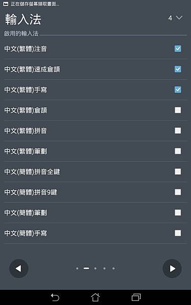 Screenshot_2014-09-30-22-03-15