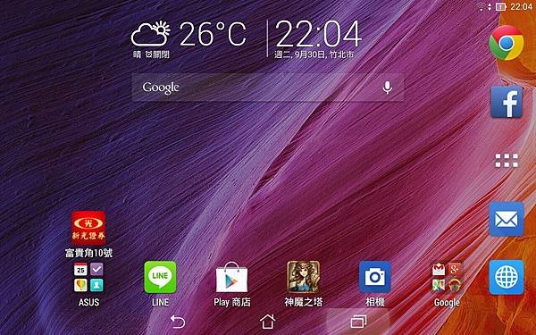 Screenshot_2014-09-30-22-05-01