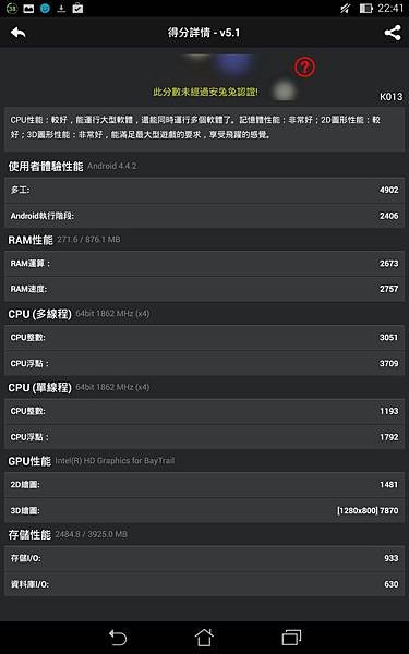 Screenshot_2014-10-02-22-41-58