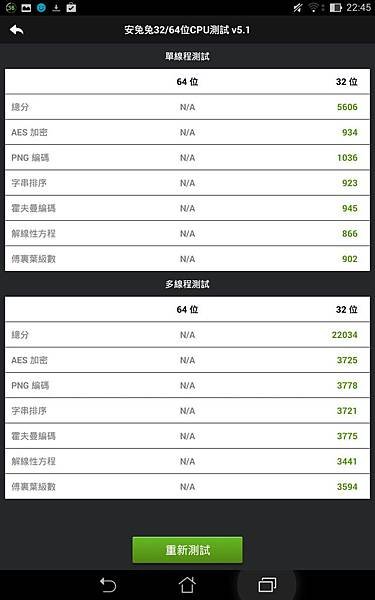 Screenshot_2014-10-02-22-45-04