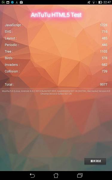 Screenshot_2014-10-02-22-47-19