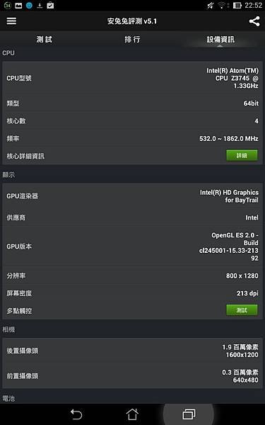 Screenshot_2014-10-02-22-52-51