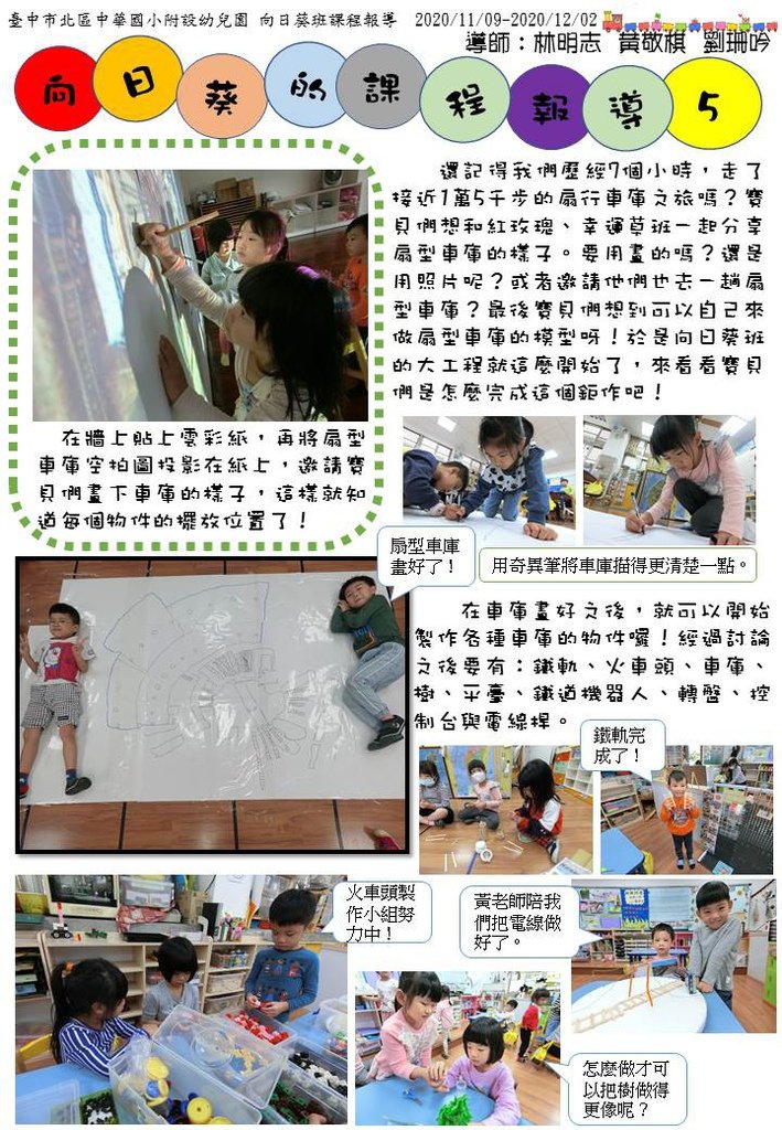 投影片1.JPG