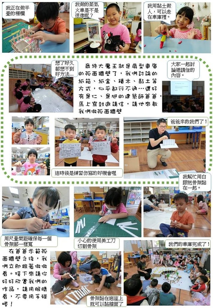 投影片2.JPG
