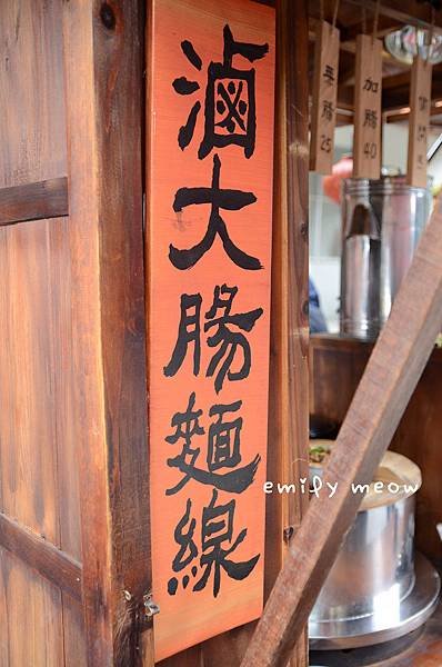 EMI_6532