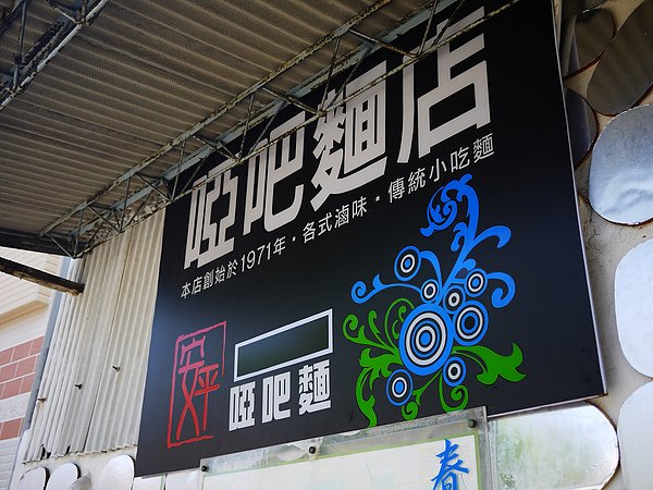 P1030828.jpg