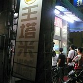 P1100722_副本.jpg