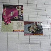 P1100725_副本.jpg
