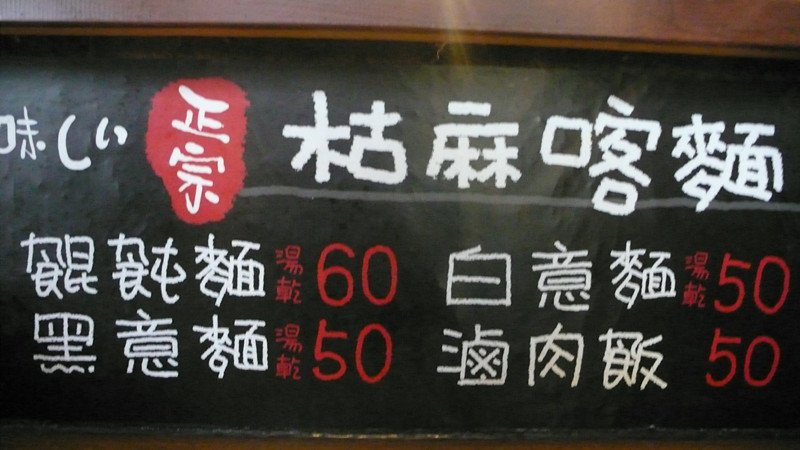 P1090423_副本.jpg
