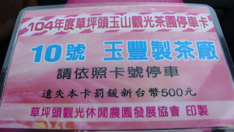 P1200484_副本.jpg