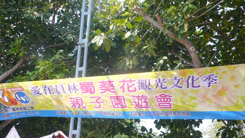 P1220035_副本.jpg