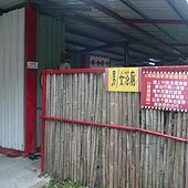 78.JPG
