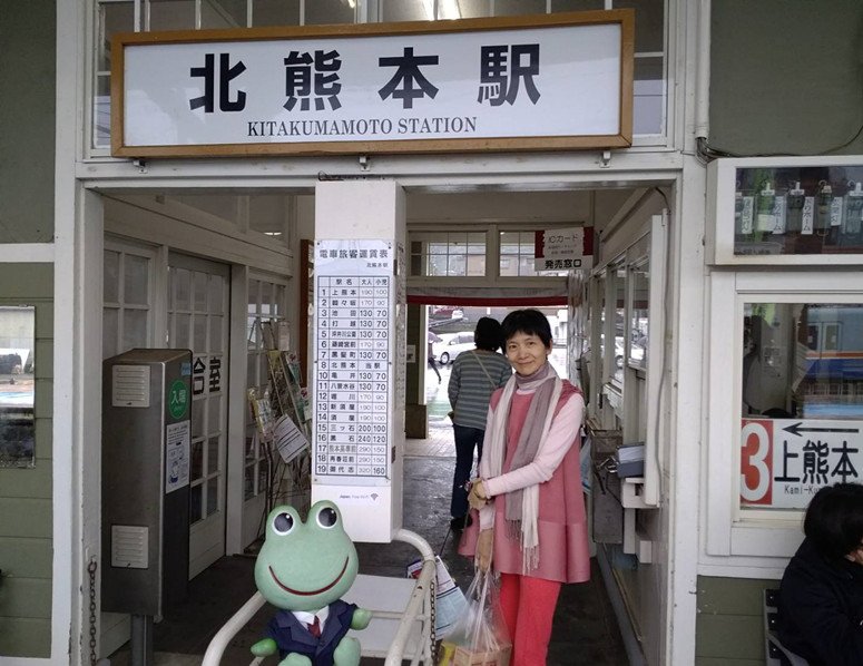 萌熊電鐵體驗(藤崎宮前-北熊本車站)