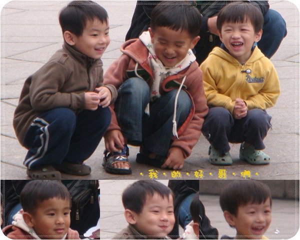 哥們