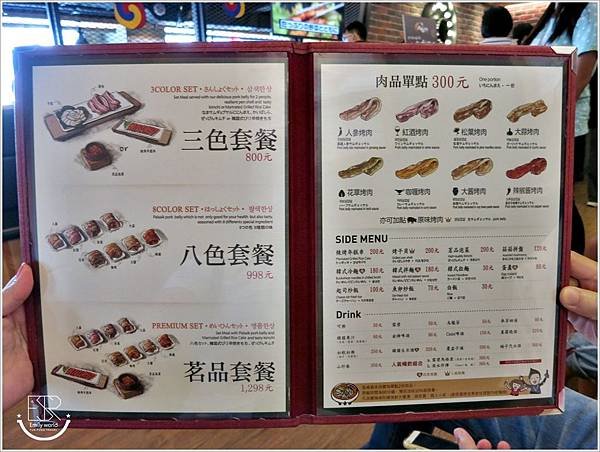 8色韓式烤肉-桃園店 (22)