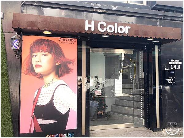 台北大安H color H color信義店(50).jpg