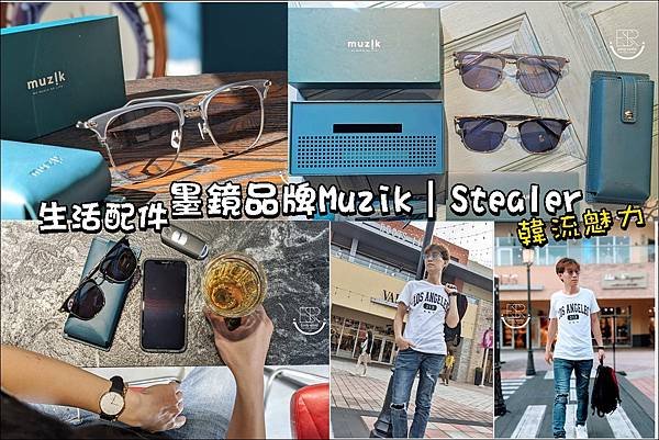 Muzik Stealer 韓系眼鏡墨鏡 (20.).jpg