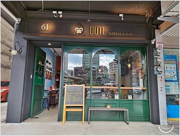 DUTE coffee&amp;bar 獨特咖啡 (10).jpg