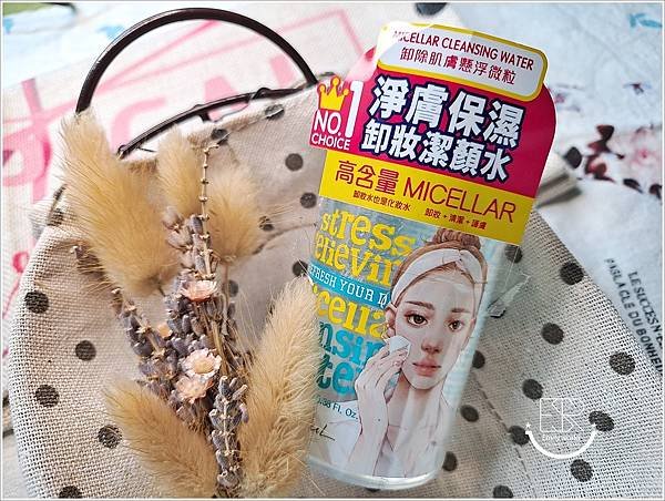 韓國天然品牌Ariul潔膚卸妝 (11).jpg