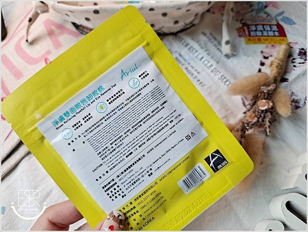 韓國天然品牌Ariul潔膚卸妝 (23).jpg