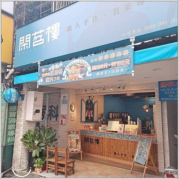 閑茗樓_桃園南崁店 (4).jpg