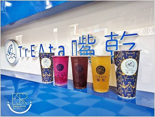  嘴乾Traeta林口店 (1).jpg