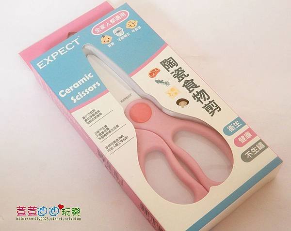 EXPECT陶瓷食物剪 (1).jpg