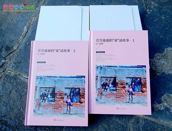 IPastBook心書 (5).jpg