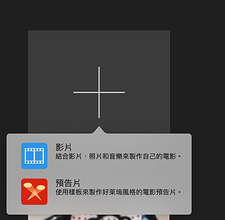 放置影片1.png