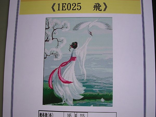 DSCN2702.JPG