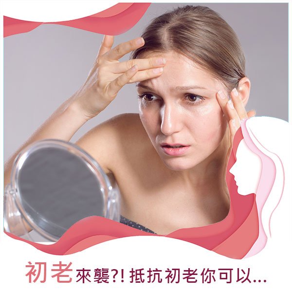 艾美零距離-初老.jpg